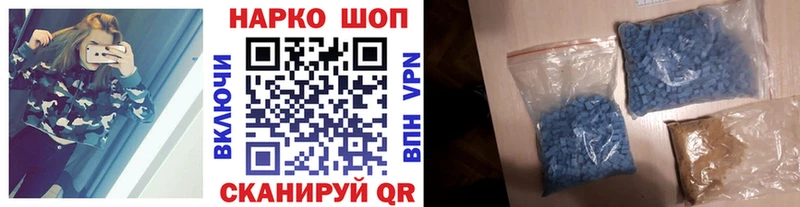 Наркошоп купить Гашиш  МАРИХУАНА  A PVP  Меф  Майкоп