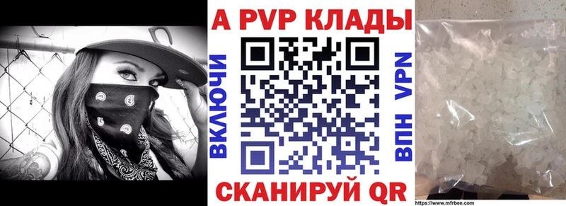 Купить закладки  Майкоп  Alpha-PVP VHQ 