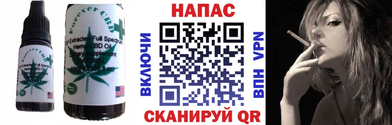 Cannafood марихуана  Купить где  Майкоп 