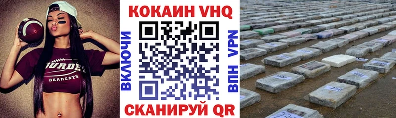 Купить где  Майкоп  COCAIN Эквадор 