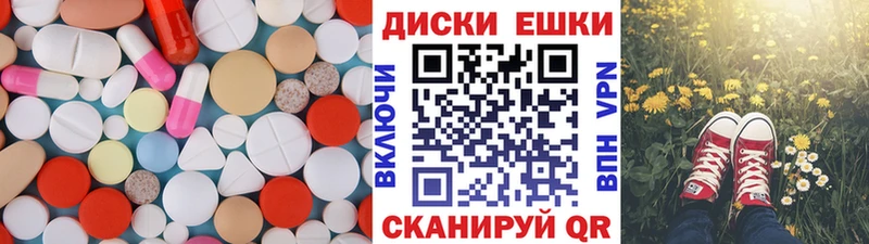 Купить где  Майкоп  Экстази DUBAI 