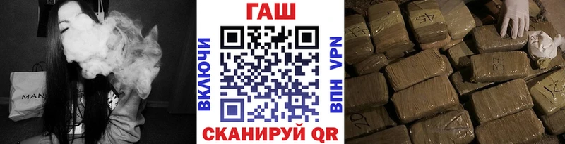 ГАШ VHQ  Купить  Майкоп 