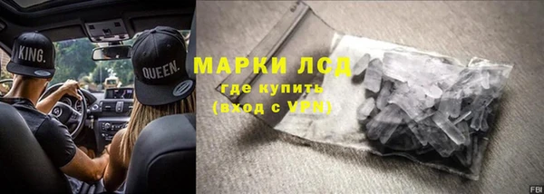 дурь Осинники