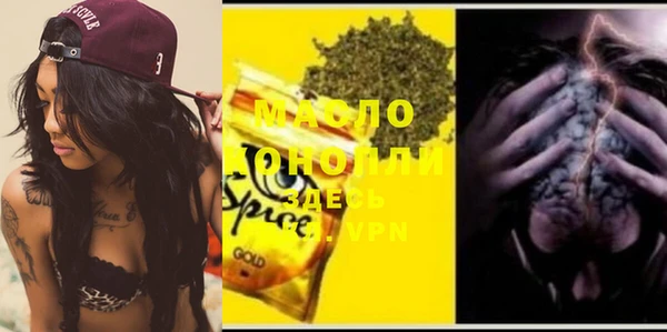 гидропоника Осташков