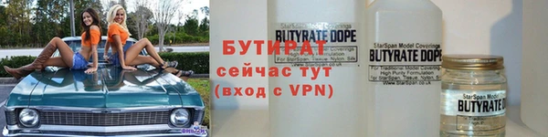 гидропоника Осташков