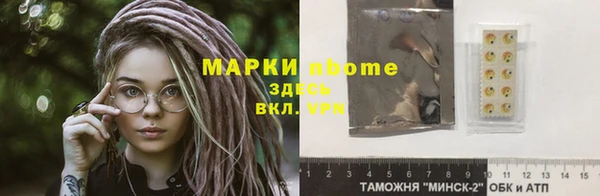 гидропоника Осташков