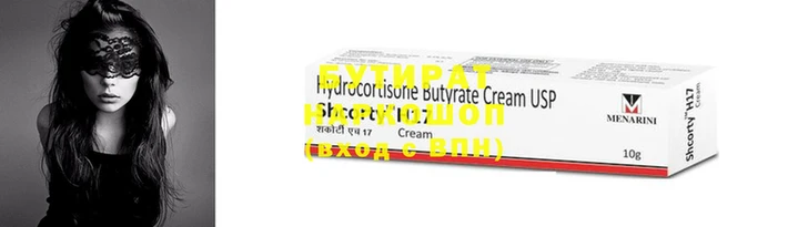 дурь Осинники