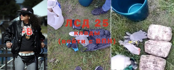 дурь Осинники