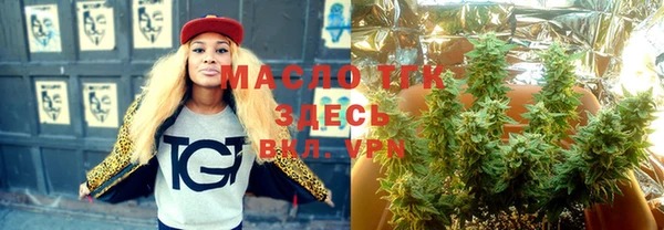 дурь Осинники