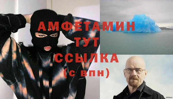 мефедрон мука Покров