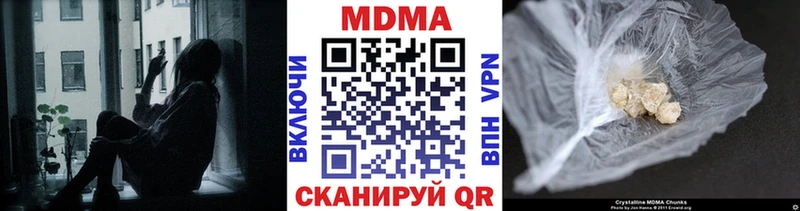 МДМА crystal  Купить  Майкоп 