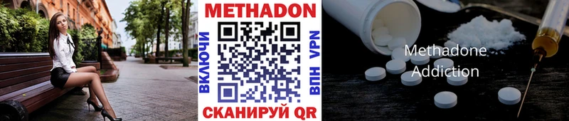 Купить где  Майкоп  МЕТАДОН белоснежный 