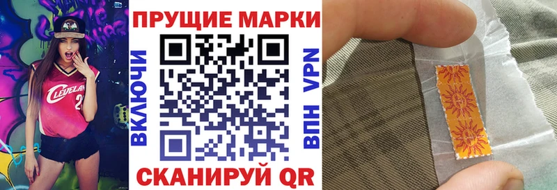 Марки N-bome 1,5мг Майкоп