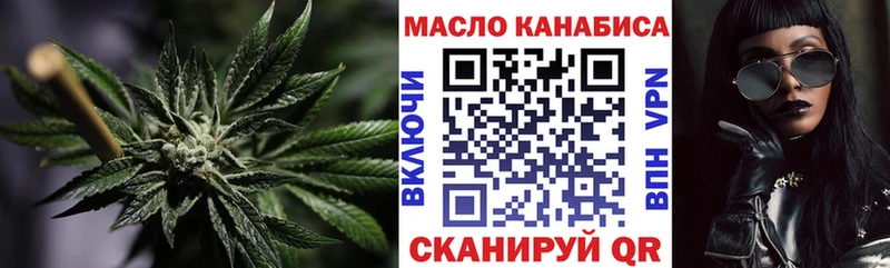 ТГК THC oil  Купить  Майкоп 